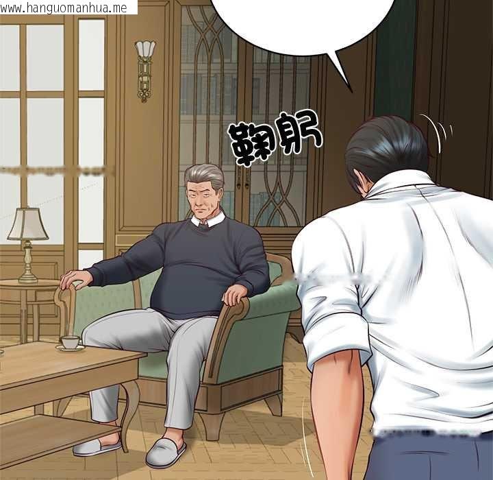 韩国漫画财阀家的女婿韩漫_财阀家的女婿-第73话在线免费阅读-韩国漫画-第26张图片