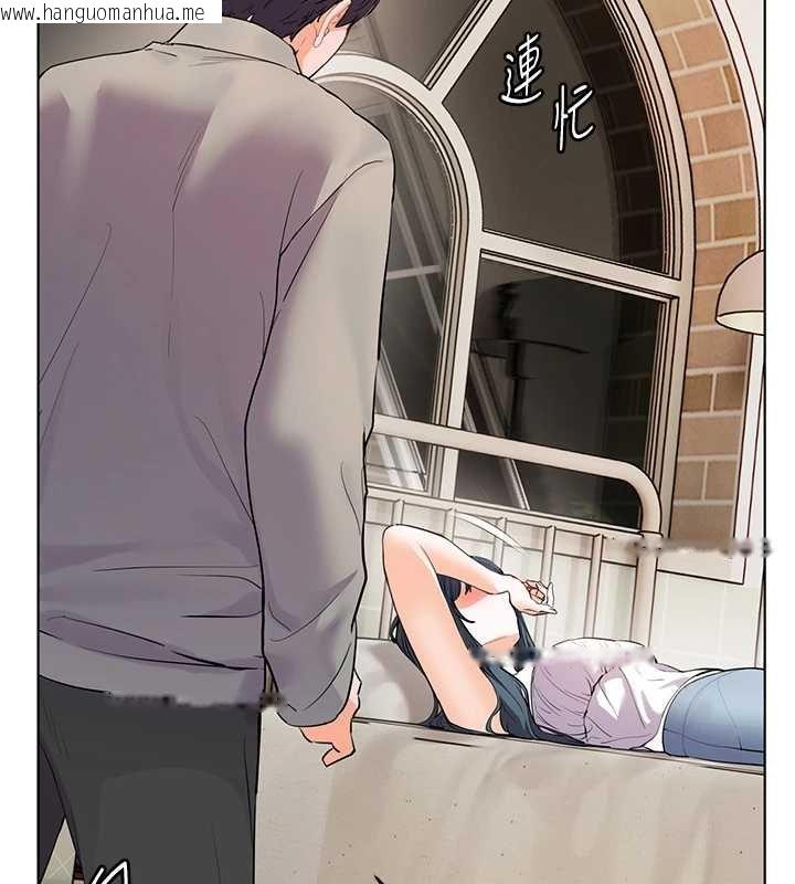 韩国漫画老师的亲密指导韩漫_老师的亲密指导-第92话-妨碍初次探索的电灯泡在线免费阅读-韩国漫画-第162张图片