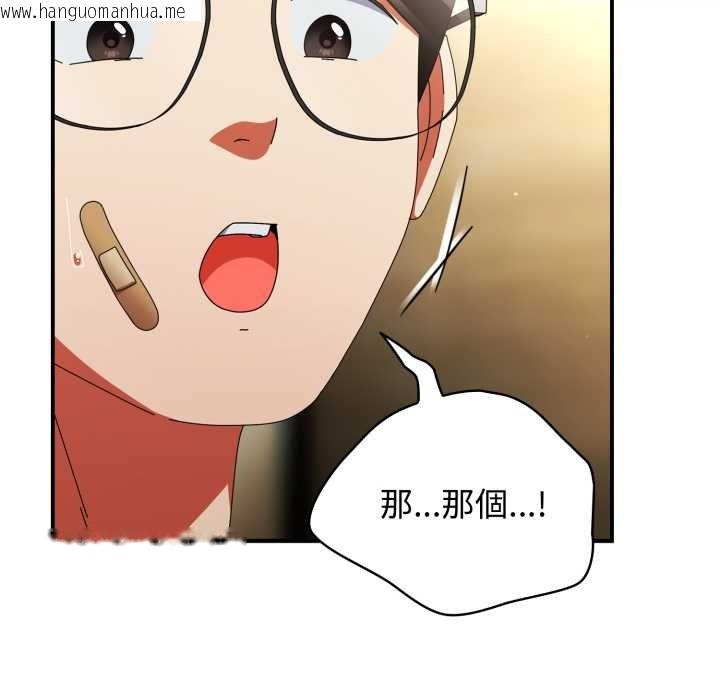 韩国漫画硬也要拍完韩漫_硬也要拍完-第33话在线免费阅读-韩国漫画-第148张图片