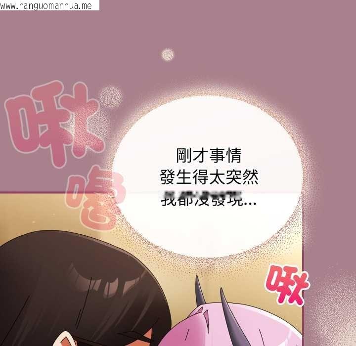 韩国漫画硬也要拍完韩漫_硬也要拍完-第33话在线免费阅读-韩国漫画-第34张图片