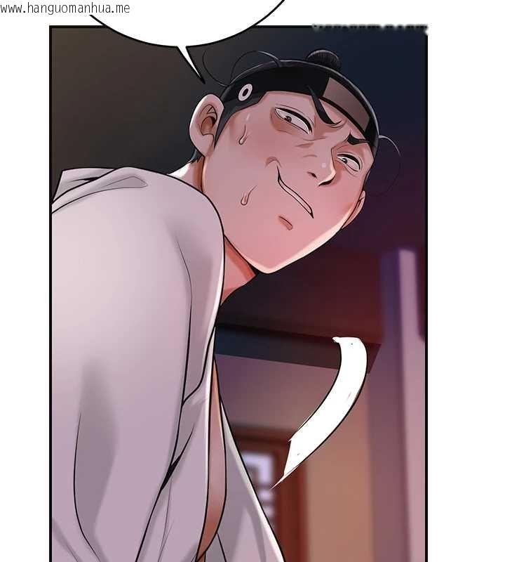 韩国漫画花容湿色:取花点韩漫_花容湿色:取花点-第96话-胜石的决心在线免费阅读-韩国漫画-第7张图片