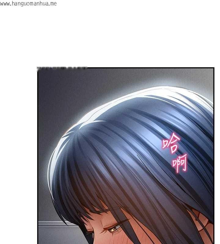 韩国漫画私密视角韩漫_私密视角-第72话-大吃姐妹丼在线免费阅读-韩国漫画-第143张图片