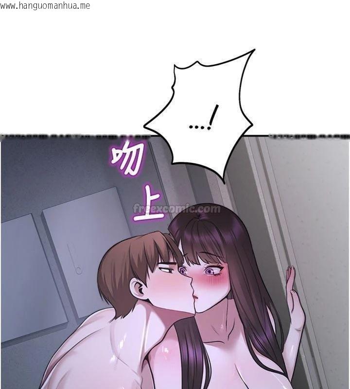 韩国漫画校园禁播角落韩漫_校园禁播角落-第29话-狼师与女学生活春宫在线免费阅读-韩国漫画-第135张图片