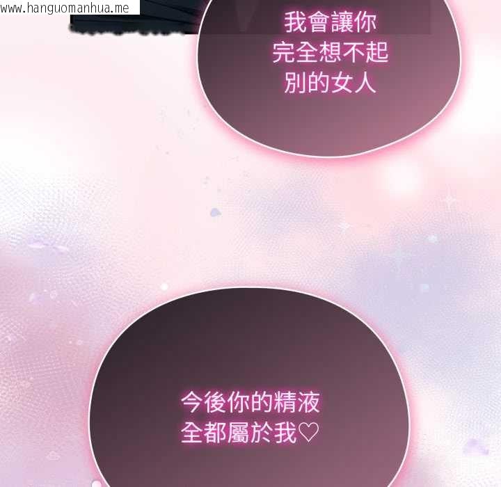 韩国漫画硬也要拍完韩漫_硬也要拍完-第33话在线免费阅读-韩国漫画-第24张图片