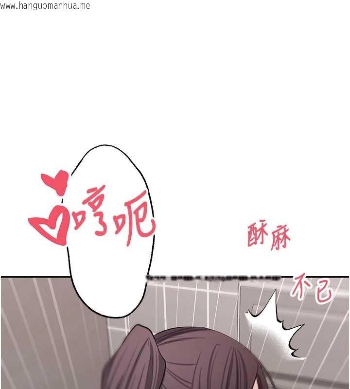 韩国漫画币转人生韩漫_币转人生-第65话-姐姐这身打扮太诱人了在线免费阅读-韩国漫画-第146张图片