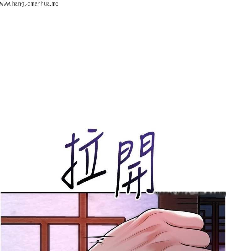 韩国漫画花容湿色:取花点韩漫_花容湿色:取花点-第96话-胜石的决心在线免费阅读-韩国漫画-第9张图片