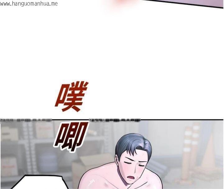 韩国漫画校园禁播角落韩漫_校园禁播角落-第29话-狼师与女学生活春宫在线免费阅读-韩国漫画-第142张图片