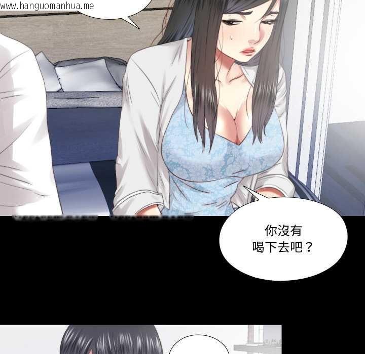 韩国漫画隐秘的同居韩漫_隐秘的同居-第29话在线免费阅读-韩国漫画-第18张图片