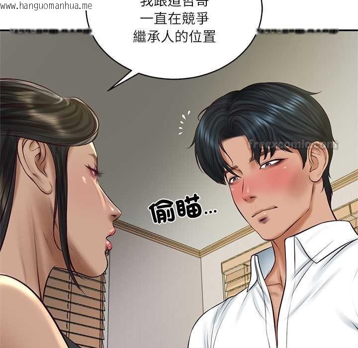 韩国漫画财阀家的女婿韩漫_财阀家的女婿-第73话在线免费阅读-韩国漫画-第90张图片