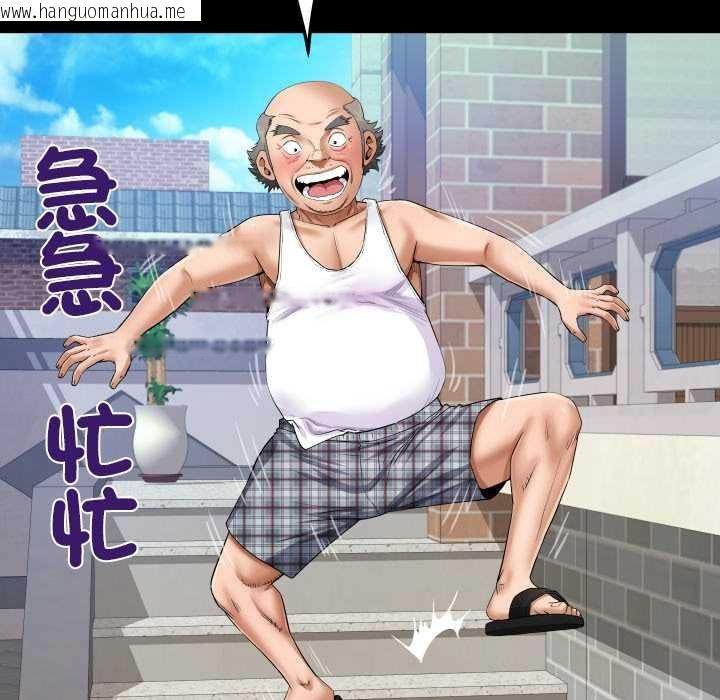 韩国漫画房间里的心跳/有她的小套房韩漫_房间里的心跳/有她的小套房-第27话在线免费阅读-韩国漫画-第13张图片