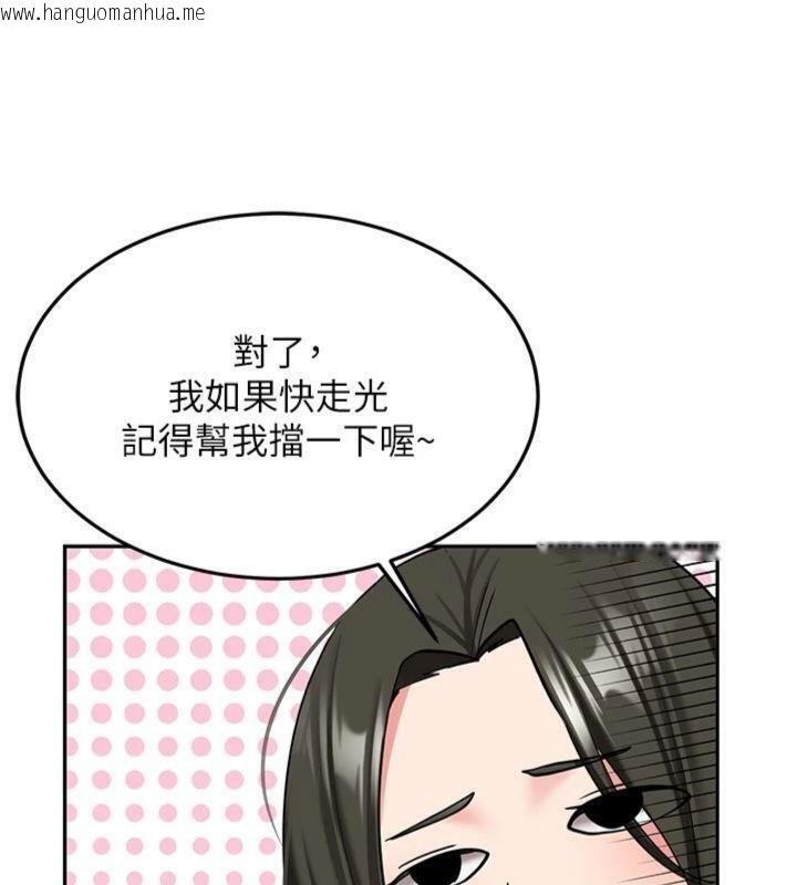韩国漫画新生老司机韩漫_新生老司机-第27话-学姐其实…喜欢我?在线免费阅读-韩国漫画-第129张图片