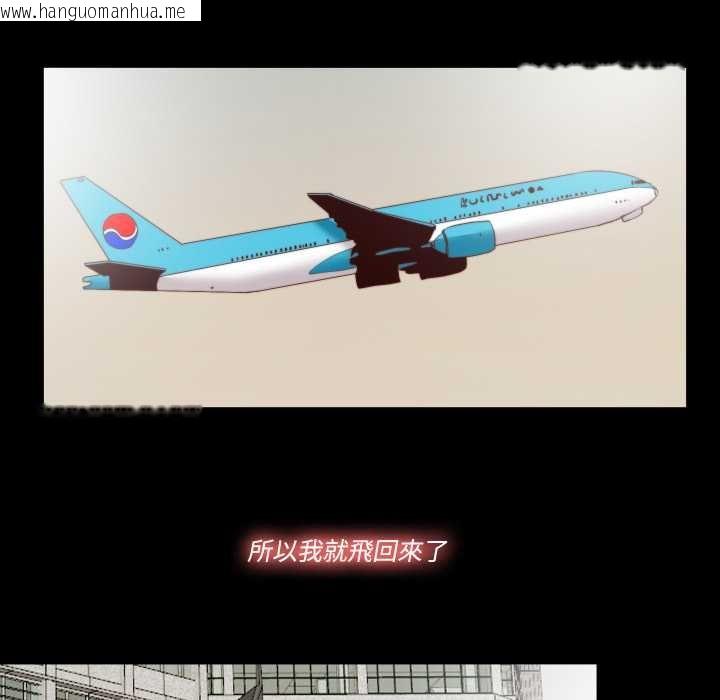 韩国漫画隐秘的同居韩漫_隐秘的同居-第29话在线免费阅读-韩国漫画-第26张图片