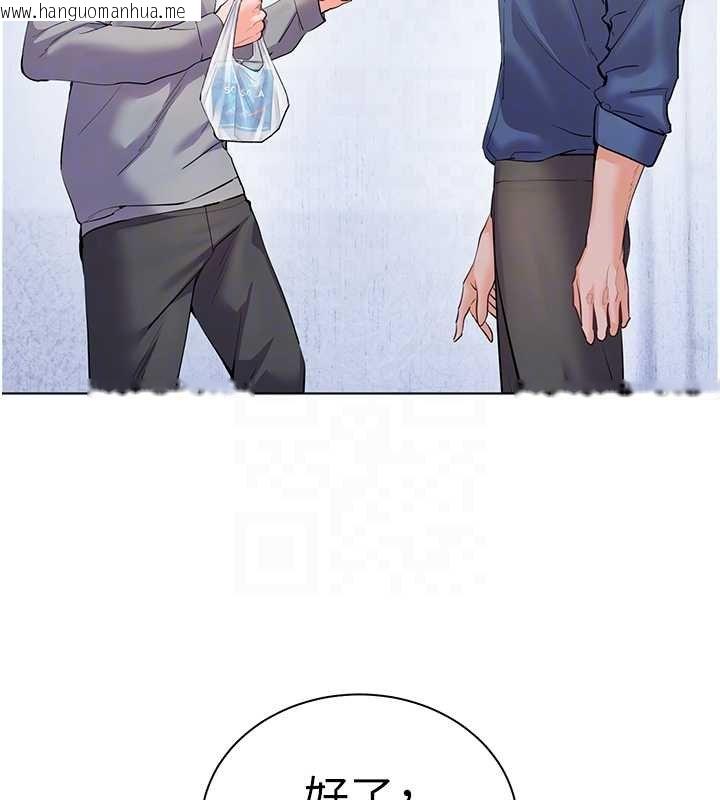 韩国漫画老师的亲密指导韩漫_老师的亲密指导-第92话-妨碍初次探索的电灯泡在线免费阅读-韩国漫画-第97张图片