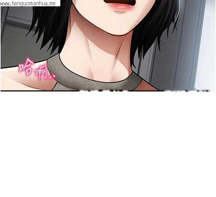 韩国漫画私密视角韩漫_私密视角-第72话-大吃姐妹丼在线免费阅读-韩国漫画-第25张图片