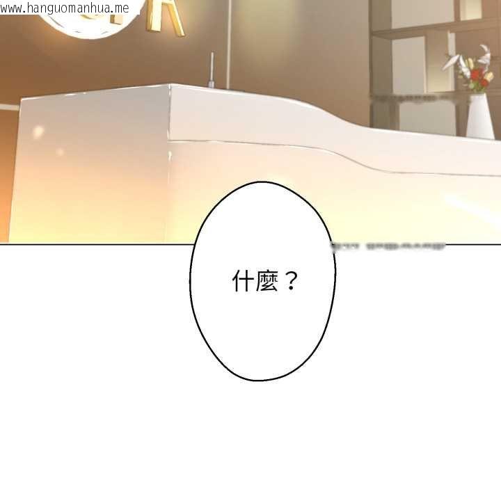 韩国漫画黑帮千金养成记/刺龙刺凤的女友韩漫_黑帮千金养成记/刺龙刺凤的女友-第19话在线免费阅读-韩国漫画-第81张图片