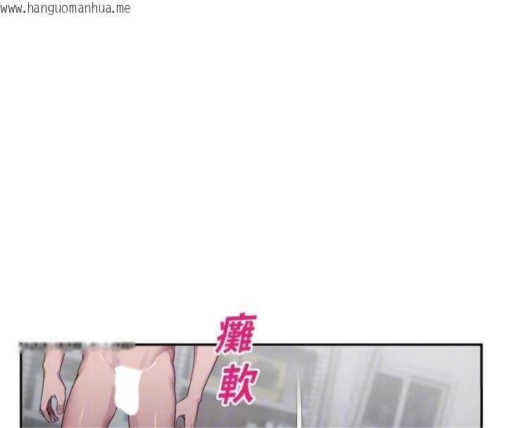 韩国漫画校园禁播角落韩漫_校园禁播角落-第29话-狼师与女学生活春宫在线免费阅读-韩国漫画-第88张图片