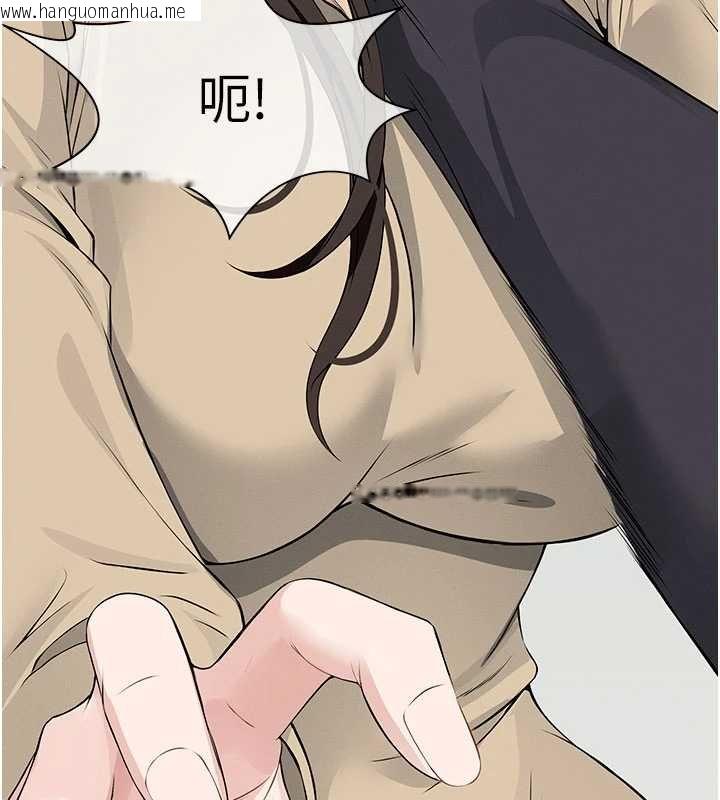 韩国漫画尸变家园:以身相许韩漫_尸变家园:以身相许-第37话-背叛妹妹的姐姐在线免费阅读-韩国漫画-第44张图片