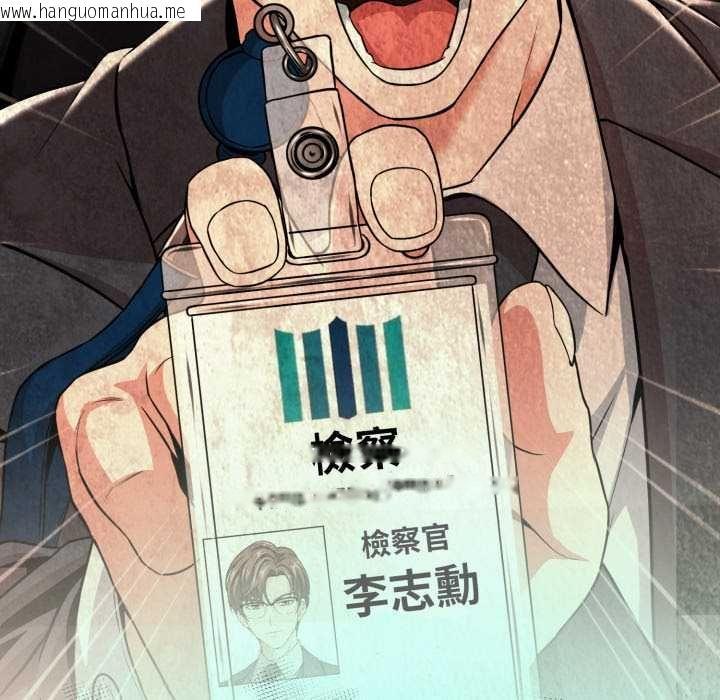 韩国漫画黑帮千金养成记/刺龙刺凤的女友韩漫_黑帮千金养成记/刺龙刺凤的女友-第19话在线免费阅读-韩国漫画-第221张图片