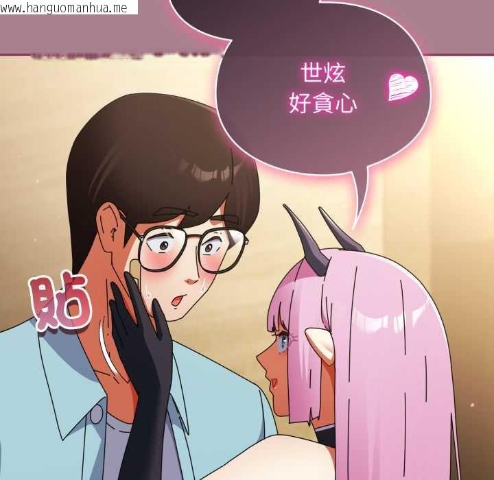 韩国漫画硬也要拍完韩漫_硬也要拍完-第33话在线免费阅读-韩国漫画-第55张图片