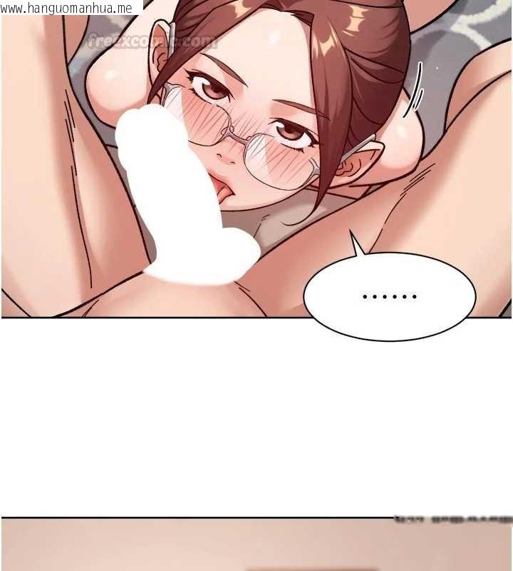 韩国漫画深层洁净达人韩漫_深层洁净达人-第56话-猝不及防的指奸菊穴在线免费阅读-韩国漫画-第30张图片