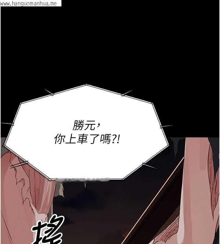 韩国漫画尸变家园:以身相许韩漫_尸变家园:以身相许-第37话-背叛妹妹的姐姐在线免费阅读-韩国漫画-第158张图片