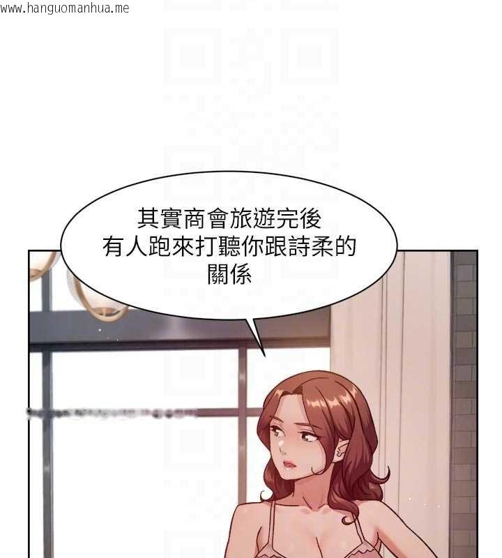 韩国漫画深层洁净达人韩漫_深层洁净达人-第56话-猝不及防的指奸菊穴在线免费阅读-韩国漫画-第96张图片