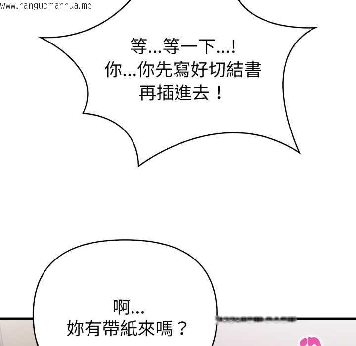 韩国漫画亲切的熟女邻居韩漫_亲切的熟女邻居-第18话在线免费阅读-韩国漫画-第80张图片