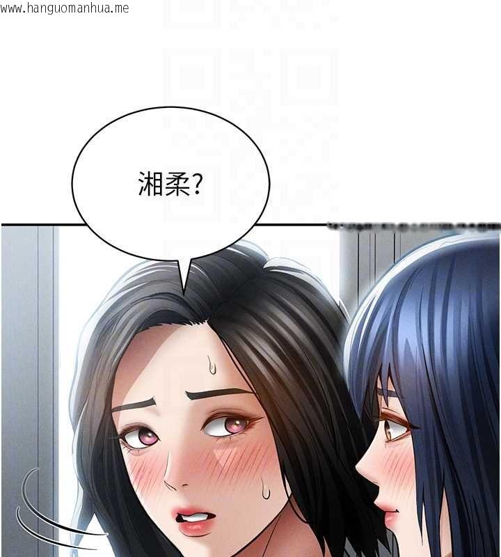 韩国漫画私密视角韩漫_私密视角-第72话-大吃姐妹丼在线免费阅读-韩国漫画-第50张图片