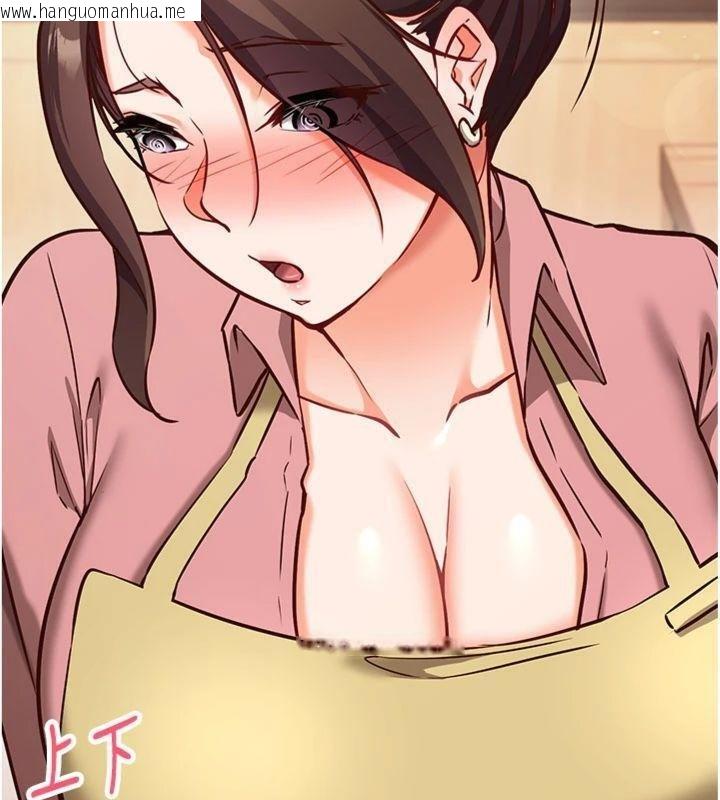 韩国漫画催眠偷心计韩漫_催眠偷心计-第9话-我要攻下老板娘的奶子!在线免费阅读-韩国漫画-第146张图片