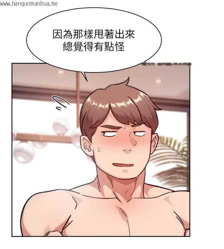 韩国漫画深层洁净达人韩漫_深层洁净达人-第56话-猝不及防的指奸菊穴在线免费阅读-韩国漫画-第12张图片