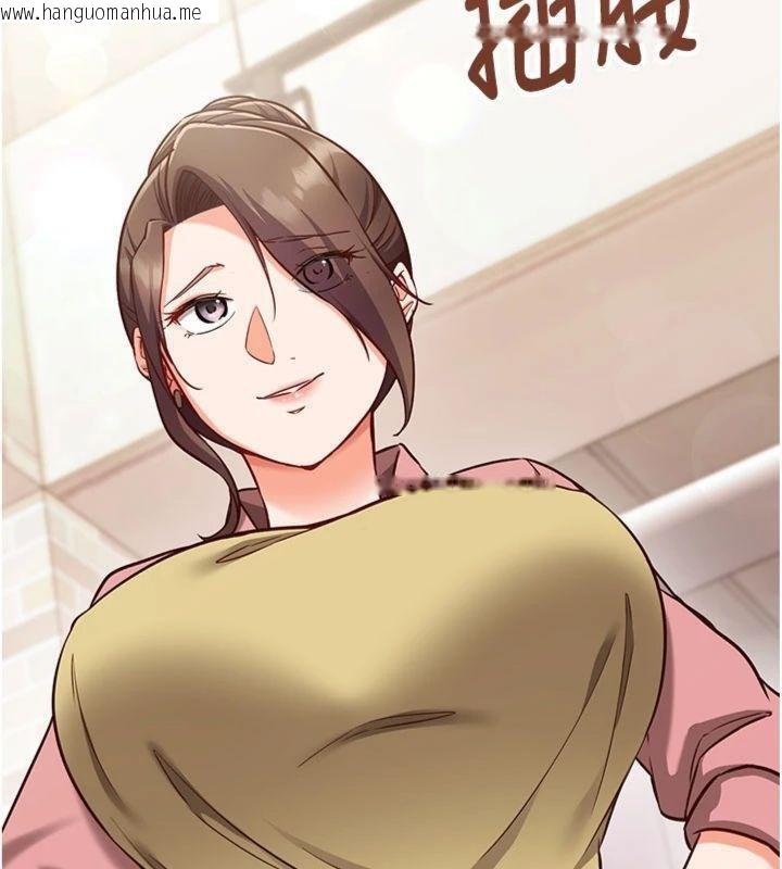 韩国漫画催眠偷心计韩漫_催眠偷心计-第9话-我要攻下老板娘的奶子!在线免费阅读-韩国漫画-第106张图片