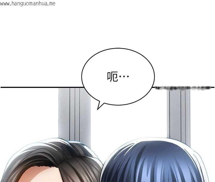 韩国漫画私密视角韩漫_私密视角-第72话-大吃姐妹丼在线免费阅读-韩国漫画-第63张图片