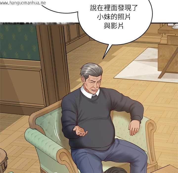 韩国漫画财阀家的女婿韩漫_财阀家的女婿-第73话在线免费阅读-韩国漫画-第31张图片