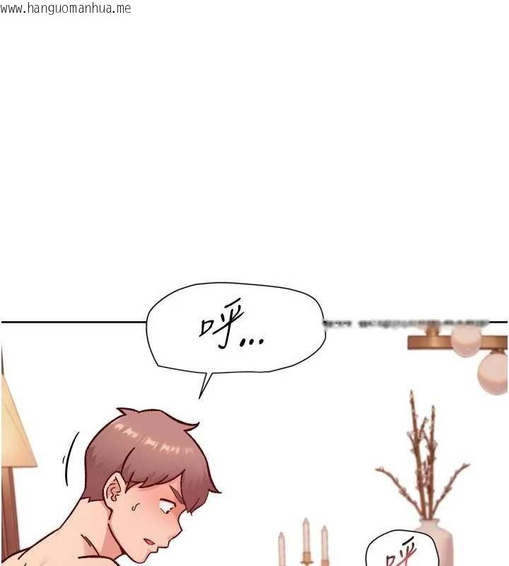 韩国漫画深层洁净达人韩漫_深层洁净达人-第56话-猝不及防的指奸菊穴在线免费阅读-韩国漫画-第86张图片