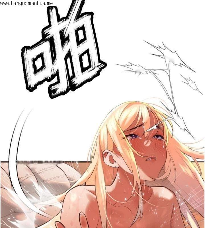 韩国漫画暴君会长的娇媳们韩漫_暴君会长的娇媳们-第32话-爸的性宠物在线免费阅读-韩国漫画-第97张图片