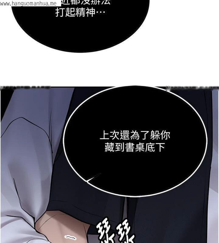 韩国漫画新生老司机韩漫_新生老司机-第27话-学姐其实…喜欢我?在线免费阅读-韩国漫画-第170张图片