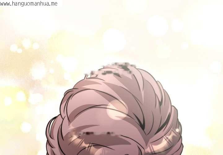 韩国漫画黑帮千金养成记/刺龙刺凤的女友韩漫_黑帮千金养成记/刺龙刺凤的女友-第19话在线免费阅读-韩国漫画-第4张图片