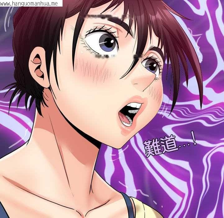 韩国漫画房间里的心跳/有她的小套房韩漫_房间里的心跳/有她的小套房-第27话在线免费阅读-韩国漫画-第55张图片