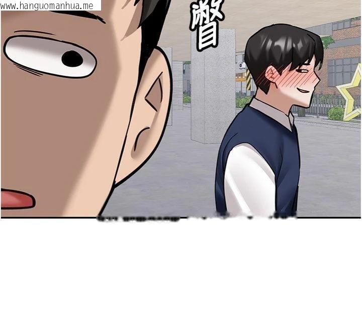 韩国漫画新生老司机韩漫_新生老司机-第27话-学姐其实…喜欢我?在线免费阅读-韩国漫画-第82张图片