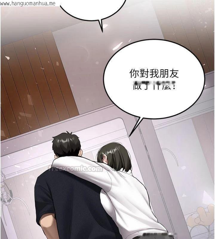 韩国漫画新生老司机韩漫_新生老司机-第27话-学姐其实…喜欢我?在线免费阅读-韩国漫画-第165张图片