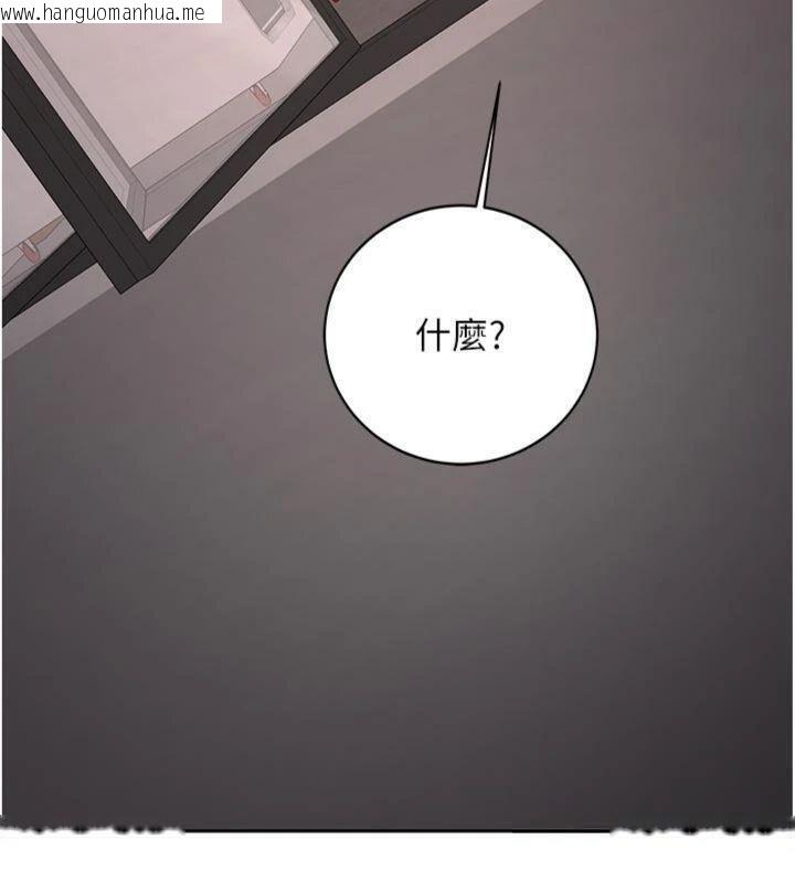 韩国漫画新生老司机韩漫_新生老司机-第27话-学姐其实…喜欢我?在线免费阅读-韩国漫画-第198张图片