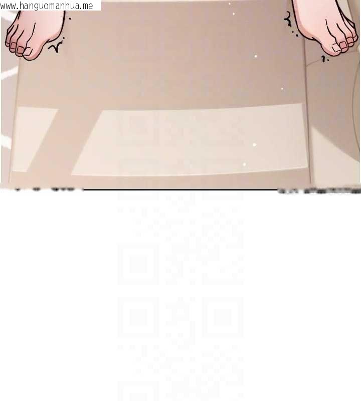 韩国漫画深层洁净达人韩漫_深层洁净达人-第56话-猝不及防的指奸菊穴在线免费阅读-韩国漫画-第82张图片