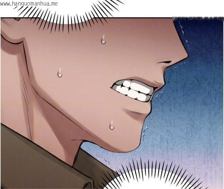 韩国漫画暴君会长的娇媳们韩漫_暴君会长的娇媳们-第32话-爸的性宠物在线免费阅读-韩国漫画-第79张图片