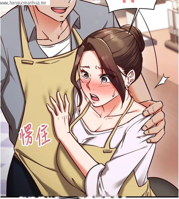 韩国漫画催眠偷心计韩漫_催眠偷心计-第9话-我要攻下老板娘的奶子!在线免费阅读-韩国漫画-第57张图片