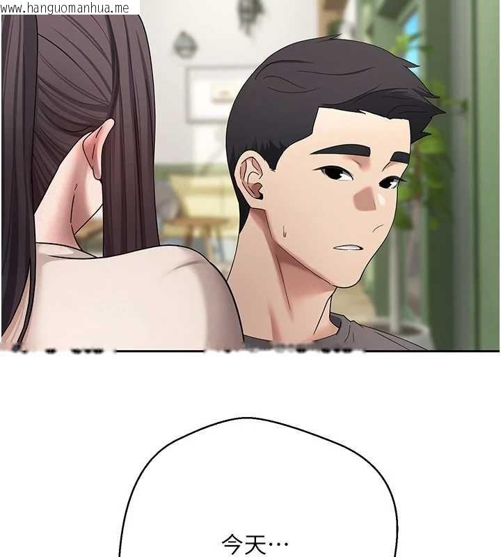 韩国漫画币转人生韩漫_币转人生-第65话-姐姐这身打扮太诱人了在线免费阅读-韩国漫画-第14张图片