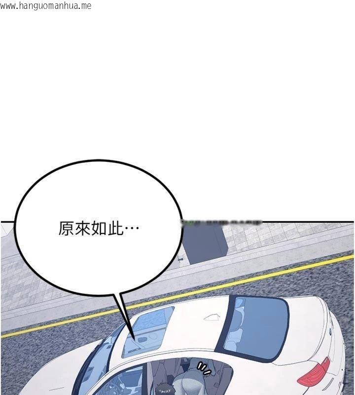 韩国漫画新生老司机韩漫_新生老司机-第27话-学姐其实…喜欢我?在线免费阅读-韩国漫画-第77张图片