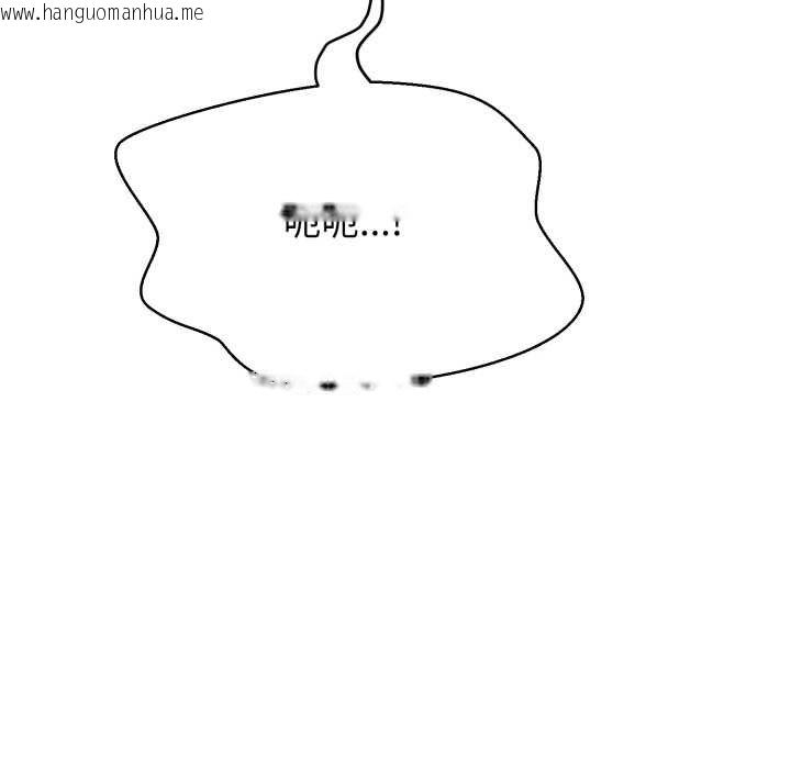 韩国漫画黑帮千金养成记/刺龙刺凤的女友韩漫_黑帮千金养成记/刺龙刺凤的女友-第19话在线免费阅读-韩国漫画-第146张图片