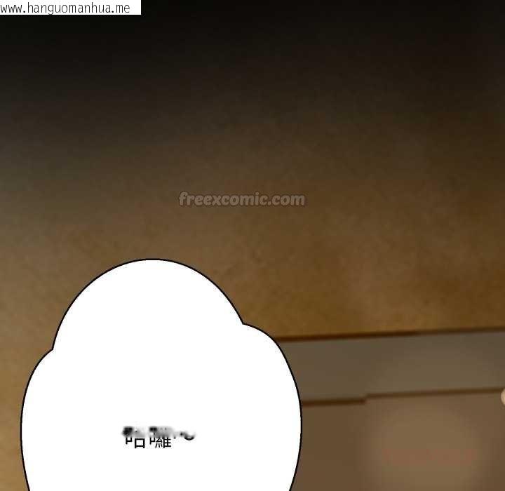 韩国漫画黑帮千金养成记/刺龙刺凤的女友韩漫_黑帮千金养成记/刺龙刺凤的女友-第19话在线免费阅读-韩国漫画-第255张图片