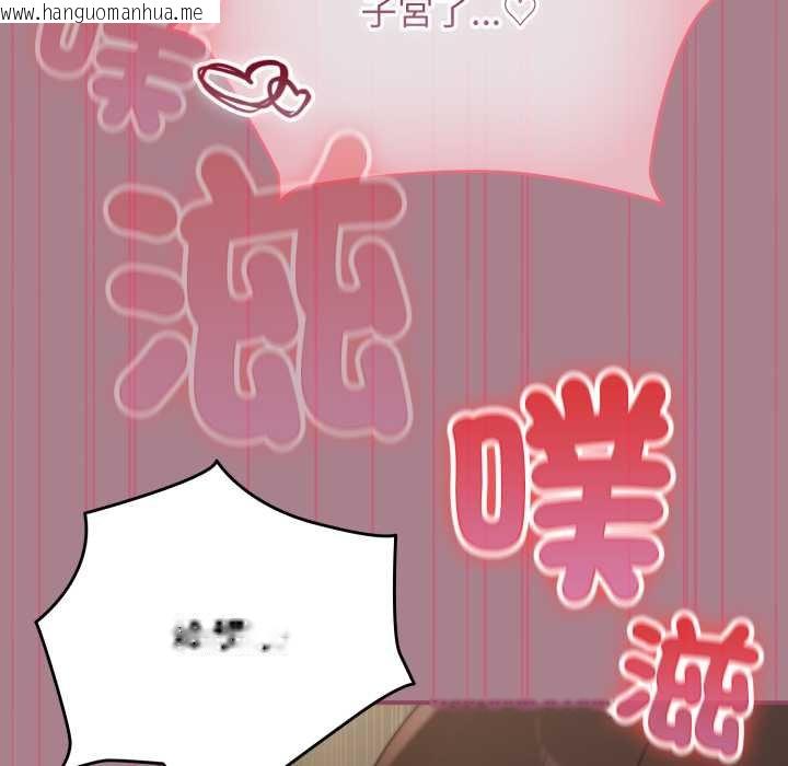 韩国漫画硬也要拍完韩漫_硬也要拍完-第33话在线免费阅读-韩国漫画-第110张图片