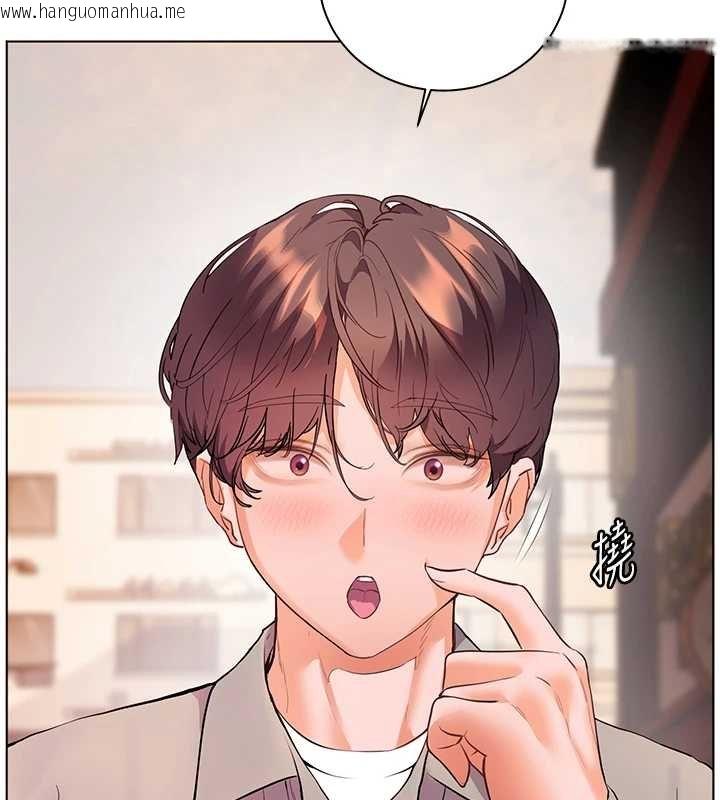 韩国漫画老师的亲密指导韩漫_老师的亲密指导-第92话-妨碍初次探索的电灯泡在线免费阅读-韩国漫画-第10张图片